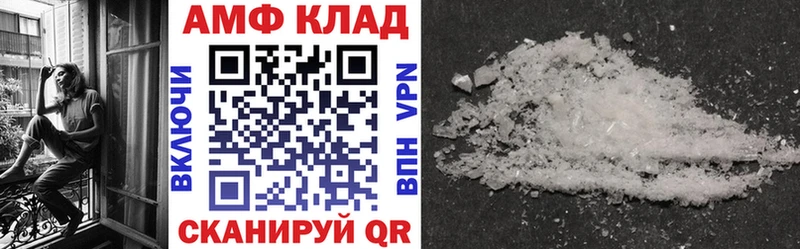 АМФЕТАМИН 97%  сколько стоит  Валдай 