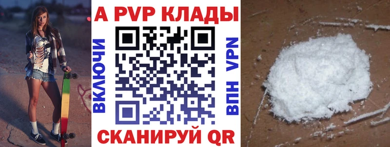 кракен рабочий сайт  где найти   Валдай  Альфа ПВП СК 