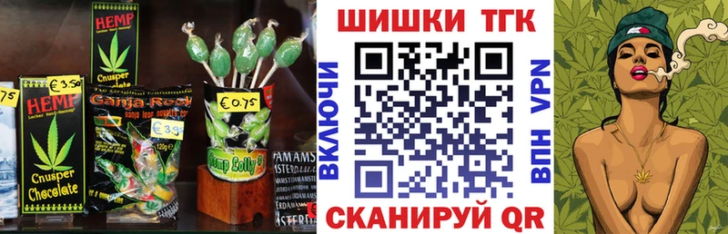 закладки  Валдай  Еда ТГК марихуана 