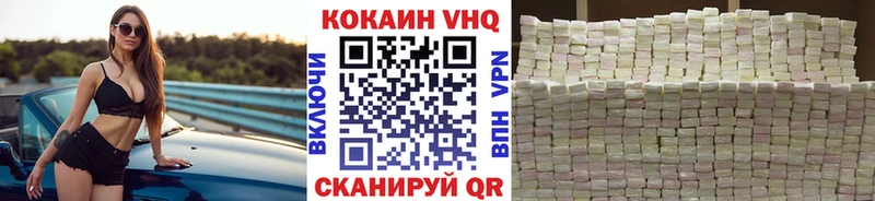 COCAIN VHQ Валдай