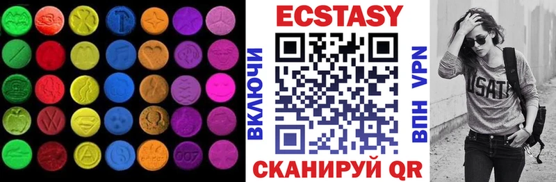 Ecstasy MDMA  Валдай 