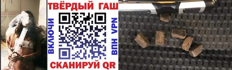 ГАШ 40% ТГК  darknet состав  Валдай 