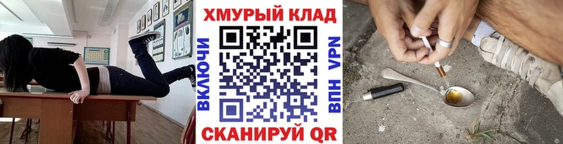 купить наркотики цена  Валдай  Героин хмурый 