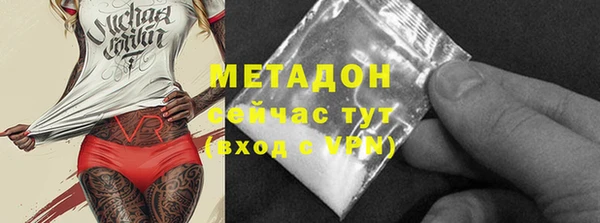 скорость mdpv Алексеевка