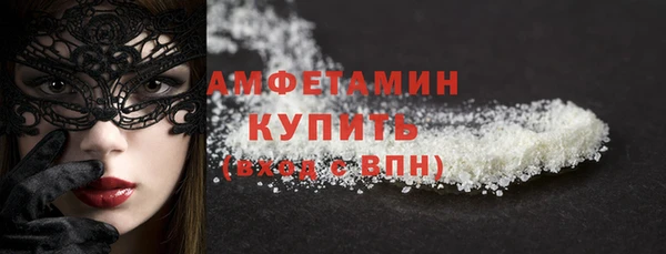 скорость mdpv Арсеньев