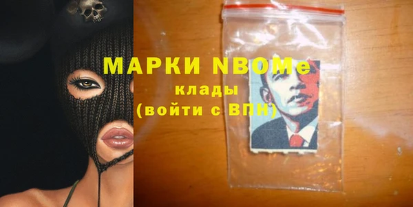 PSILOCYBIN Армянск