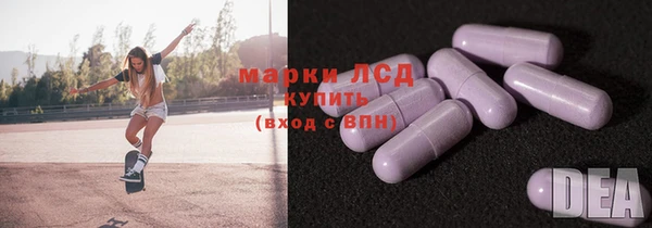 скорость mdpv Арсеньев