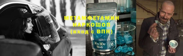 скорость mdpv Арсеньев