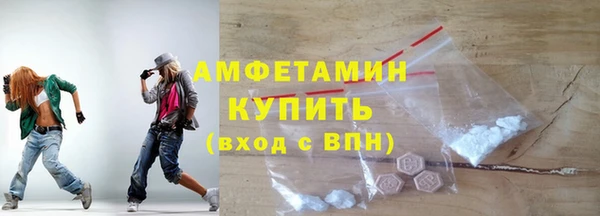 скорость mdpv Арсеньев