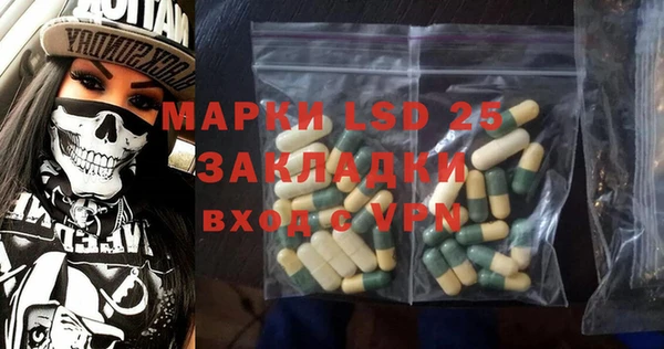 PSILOCYBIN Армянск