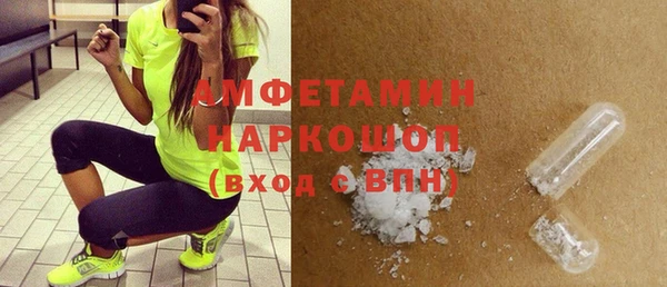скорость mdpv Арсеньев