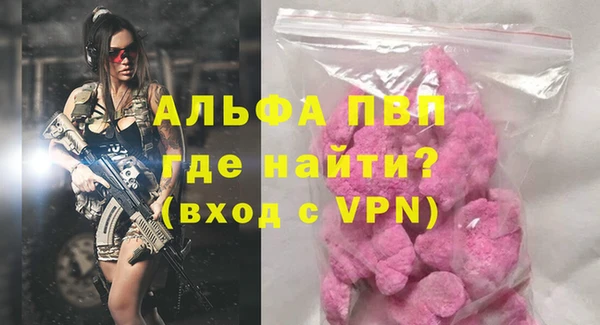 скорость mdpv Арсеньев