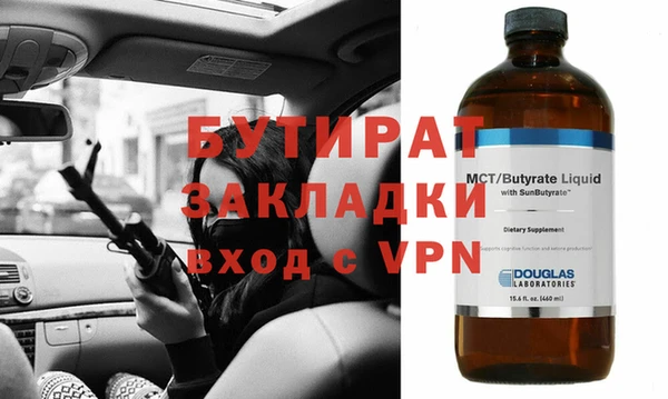 PSILOCYBIN Армянск
