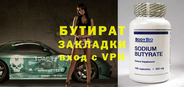 скорость mdpv Арсеньев