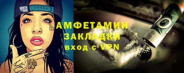скорость mdpv Арсеньев