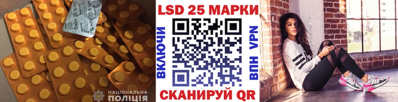 ЛСД экстази ecstasy Валдай