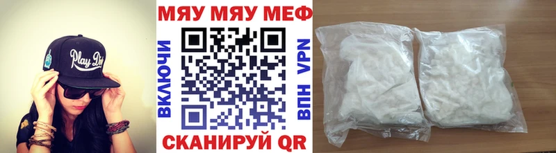 Меф мука  KRAKEN ссылки  Валдай  закладки 