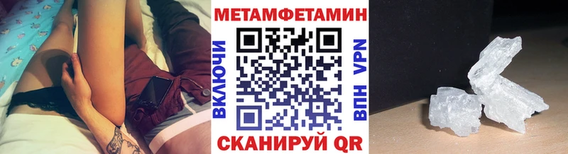 наркошоп  Валдай  МЕТАМФЕТАМИН Декстрометамфетамин 99.9% 