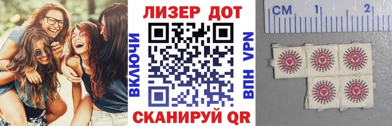 Марки NBOMe 1500мкг  kraken сайт  Валдай  дарнет шоп 