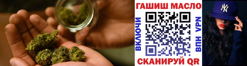 ТГК гашишное масло  Валдай 
